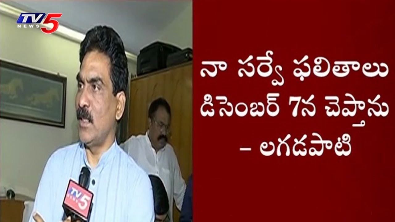 Lagadapati Survey on Telangana Elections | #ElectionsWithTV5 | TV5 News