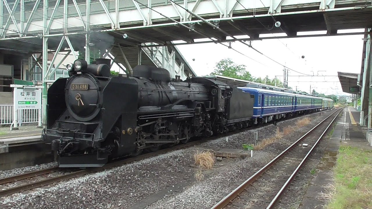2025年5月29日　停車は見納め？　最後尾の蒸気機関車D51 498汽笛吹鳴！　営業運転では通過する松井田駅に停車・発車していく試運転列車　GV-E197＋12系客車＋D51  JR信越線 松井田駅