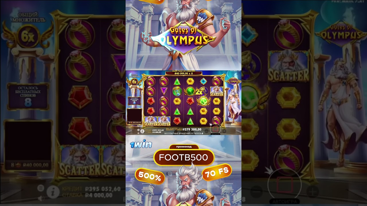 Казино занос #занос #казино #freespins