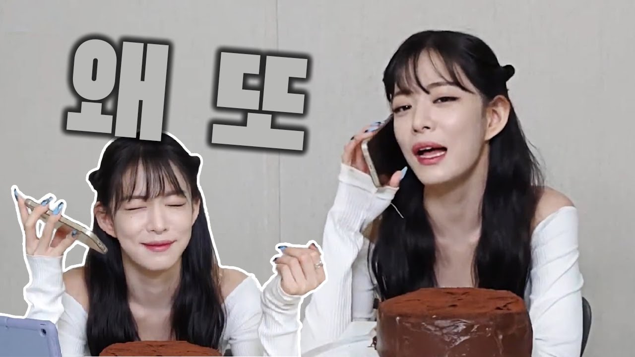 비대면으로 난동 피우기