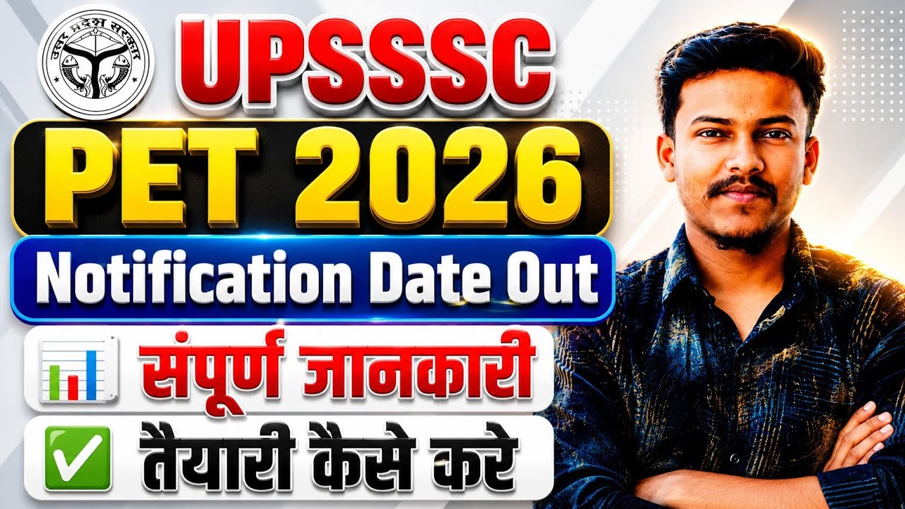 BEST BOOK FOR PET Upsssc pet 2026 notification pet 2026 notification kab aayega upsssc new vacancy