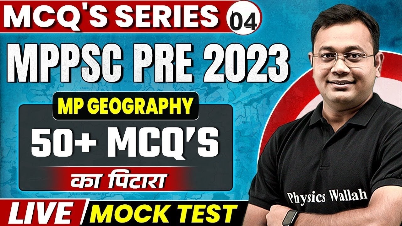 MP Geography Unit - 3 Mock Test for MPPSC Prelims 2023 | 50+ MCQs Series - 4