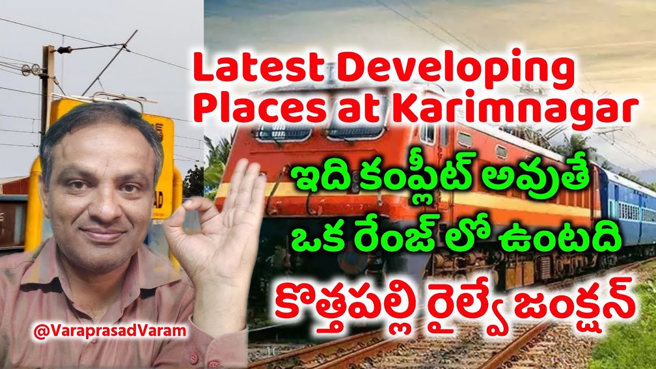 Karimnagar lo kotha develpoment places | Kothapalli Railway Station daggaranundi
