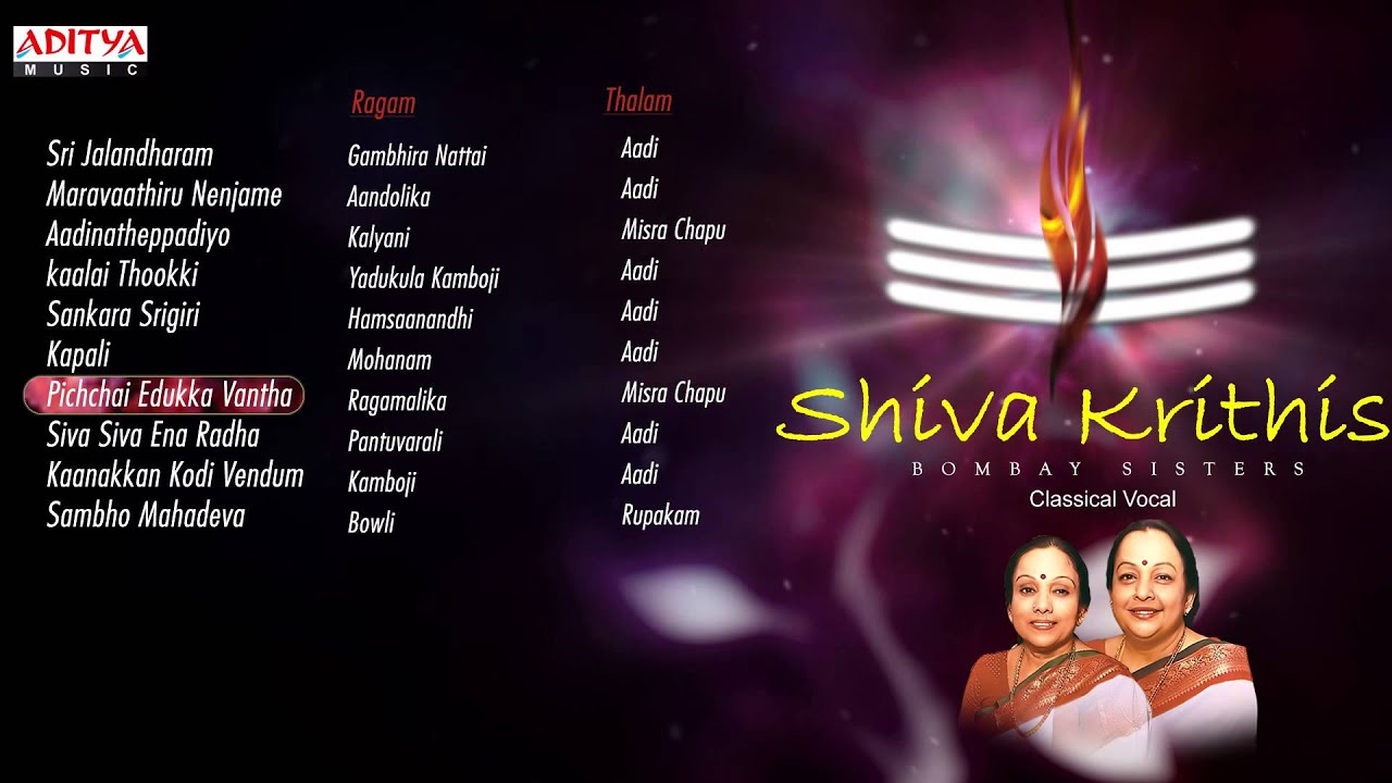Shiva Krithis Bombay Sisters Classical Vocal