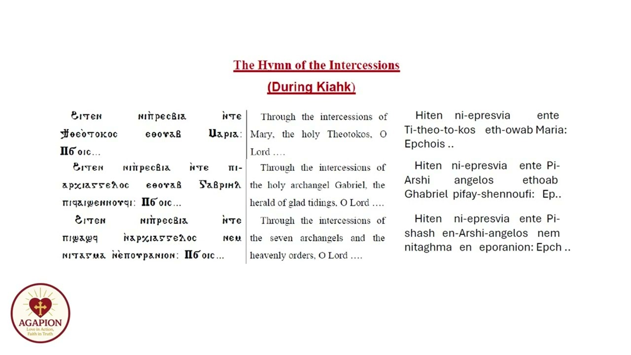 Hiten Ni verses on Kiahk month | The Hymn of The Intercessions