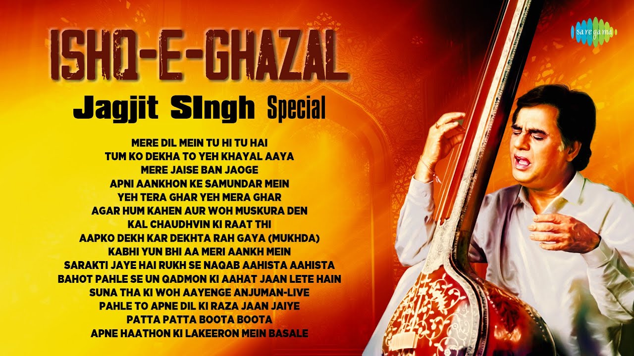 Ishq-E-Ghazal | Jagjit Singh Special | Kal Chaudhvin Ki Raat Thi | Ghazal Hindi Songs | ग़ज़ल