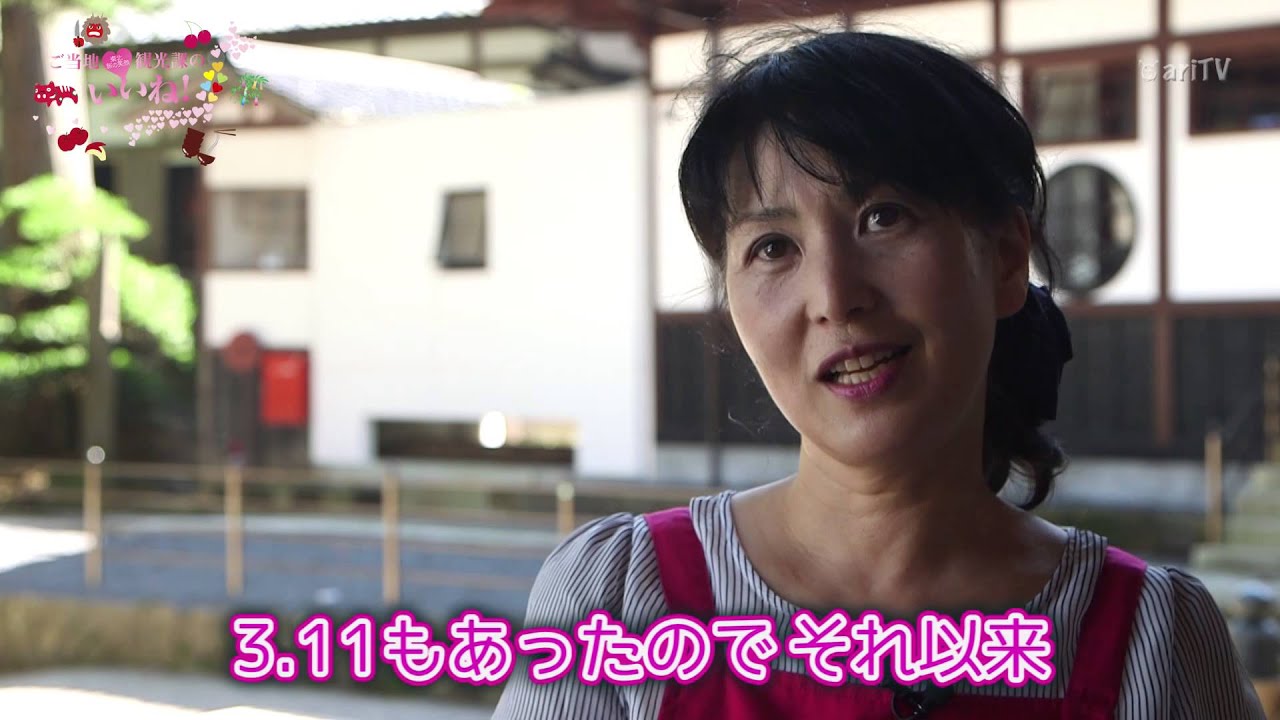 【善寳寺】日本全国の海を見守るお寺／ご当地観光課のいいね！vol.57（鶴岡市）