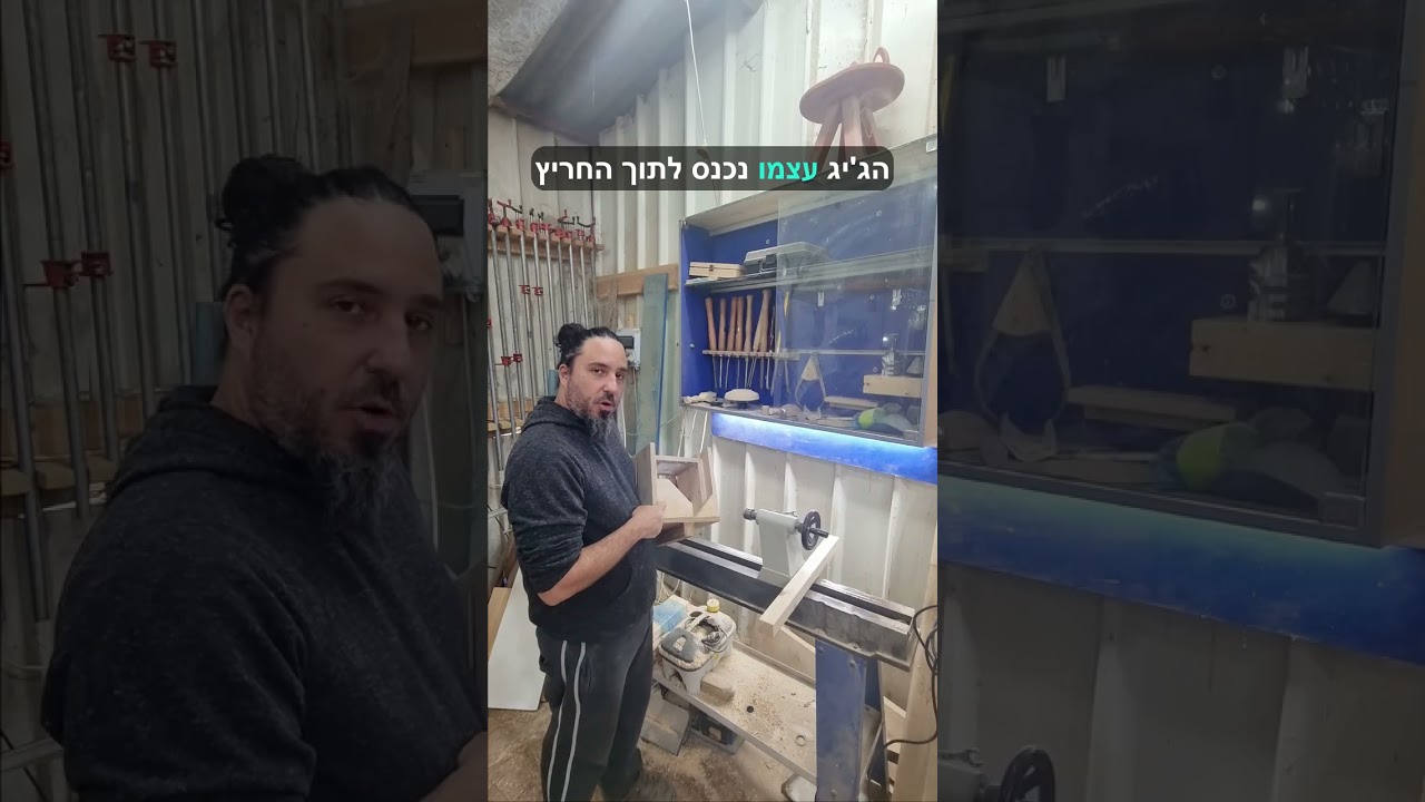 טיפים בנגרות - ג'יג  ליצירת פרופילים עגולים בכל הקטרים על מחרטה בשילוב טרימר