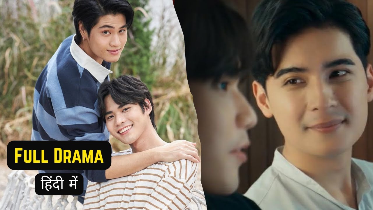 This BL Drama's Time Travel Twist Will Shock You 😲💘Memory In The Letter