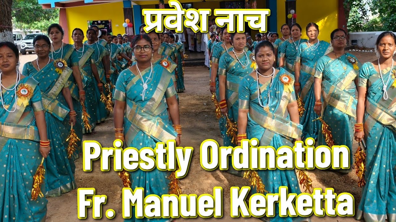 पावन पुरोहिताभिषेक फादर मानुएल केरकेट्टा !! शांतिपारा पल्ली!! अम्बिकापुर धर्मप्रान्त