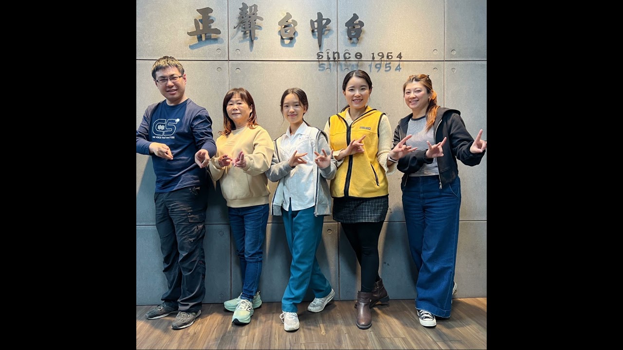 EP327—【教育文化】小小戲曲家 唱念做打練自信 新興國小歌仔戲薪火相傳  ft.台中市北屯區新興國小學務主住林佳蓉、主任女兒馬郁琁、小金枝歌劇團林美雀團長