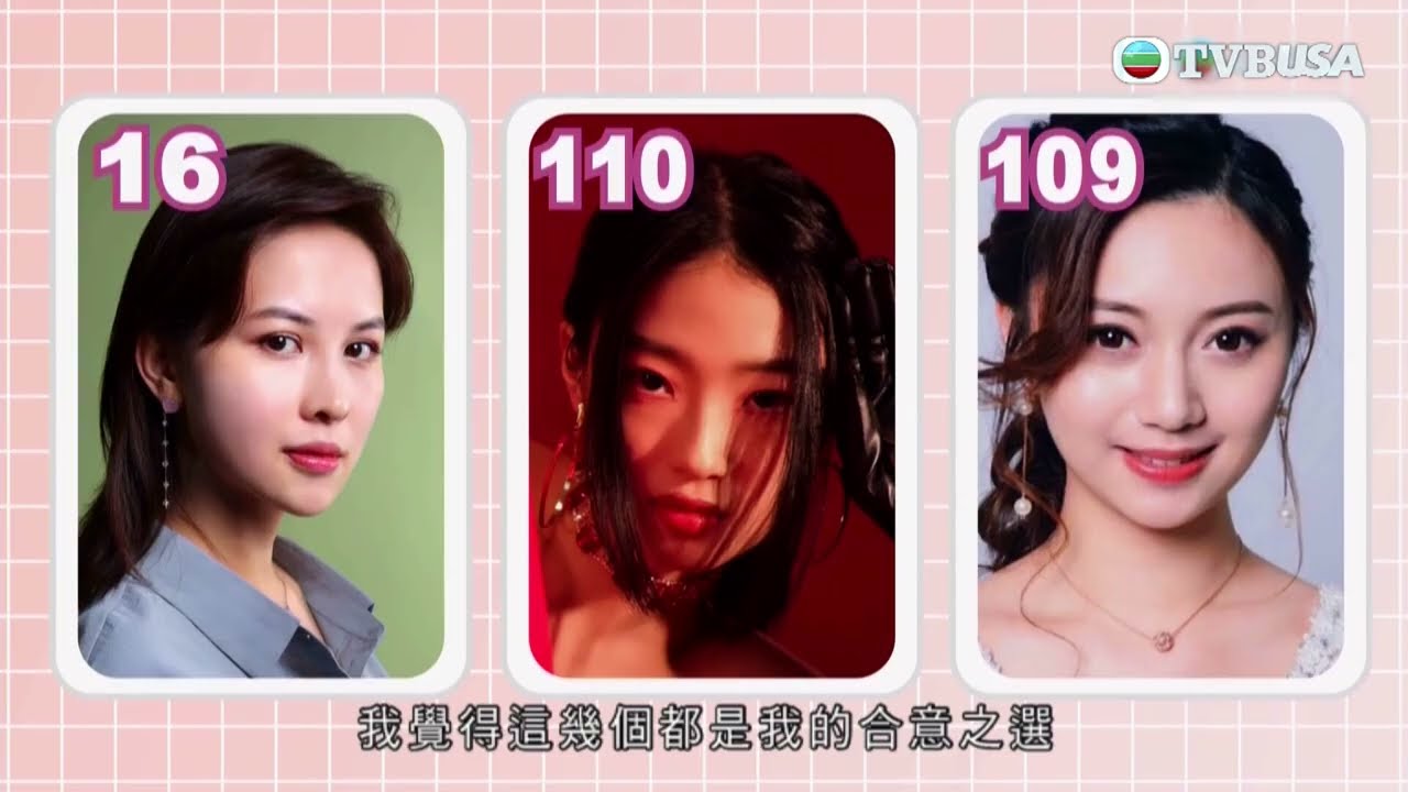 2023香港小姐競選 終極面試｜26位準佳麗能否展現自信與談吐？有冇照騙參選者令人驚嘆？｜TVBUSA｜香港小姐｜2023