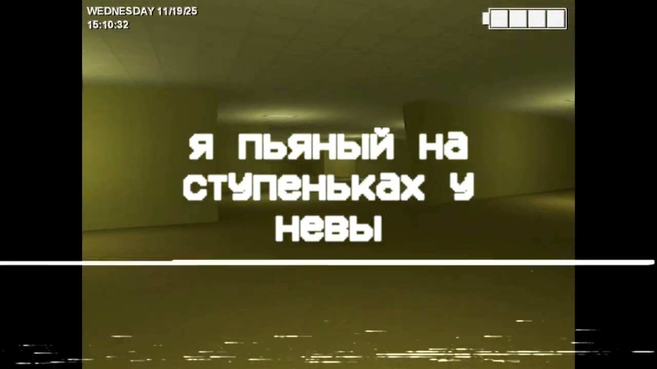 ONDA ANDAR &mdash; red weather (Music Video)