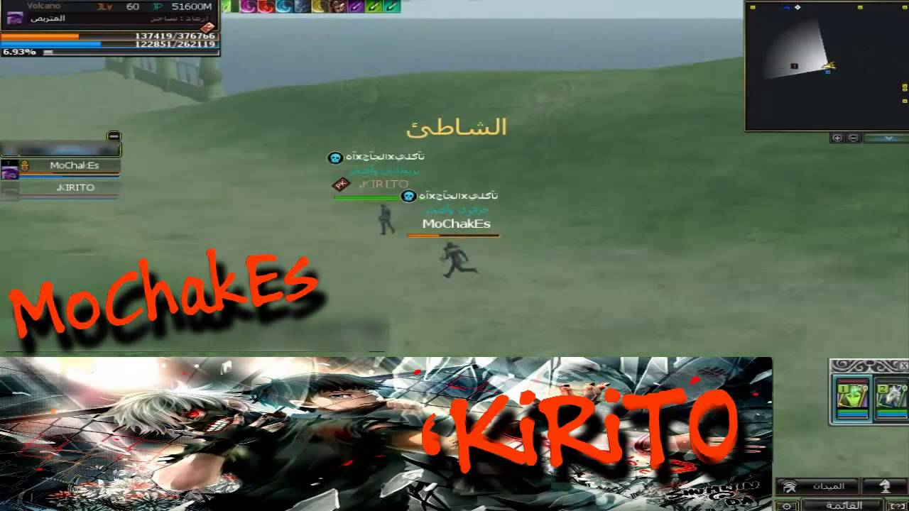 ،KIRITO vs StepBack | سيرفر فولكانو | █▒◀ PART ② ▶▒█ |