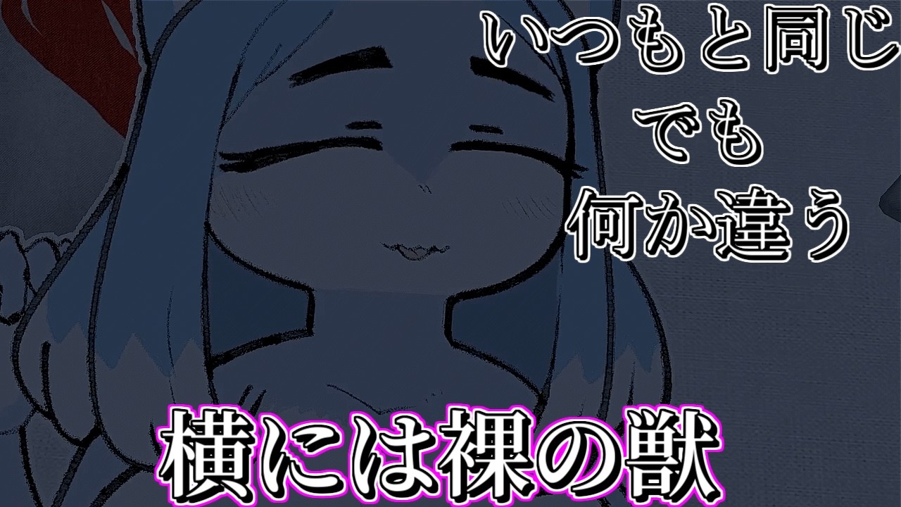 【DINNREDINNNRE】青い色の髪の女に気をつけろ！