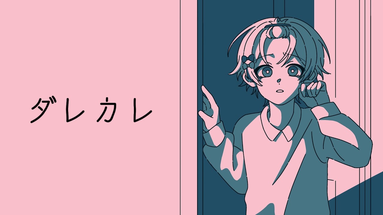 【ダレカレ】泣けると噂のゲームを初見でやってみる【STPR / すにすて / ゆたくん】