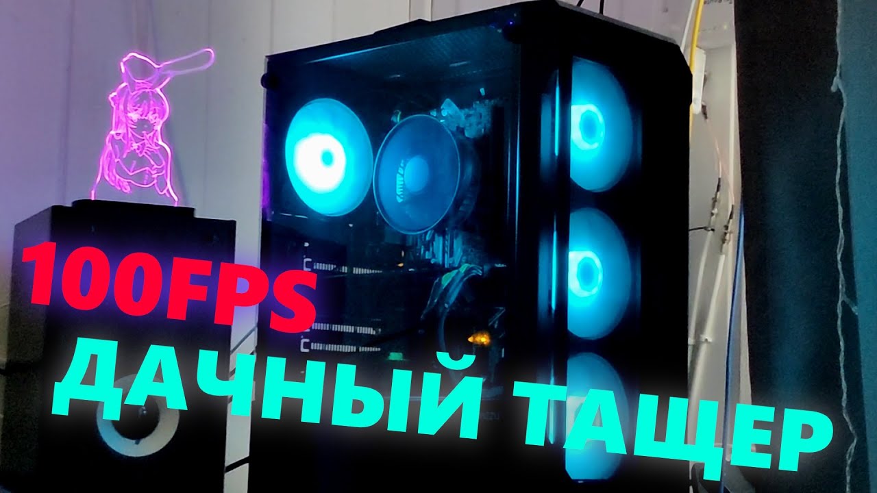 уДачный БОМЖ ПК на Xeon E3-1240v5