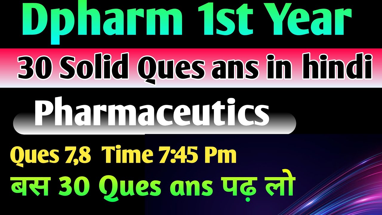 Pharmaceutics most imp Ques in hindi|| Dpharm 1st year most imp Ques in hindi|| Ques 7,8