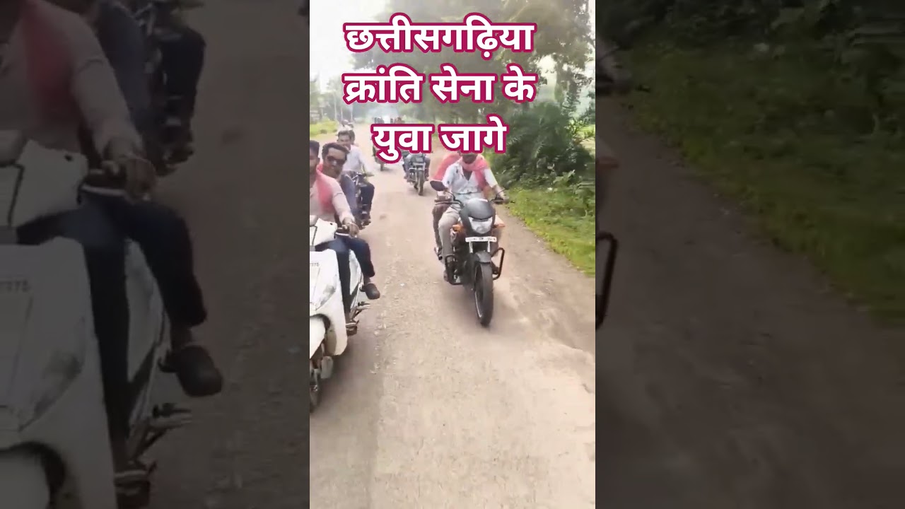 🌹गरियाबंद जिला में छत्तीसगढ़िया क्रांति सेना💥 #gariyaband #chattisgarh #kranti #krantisena #today