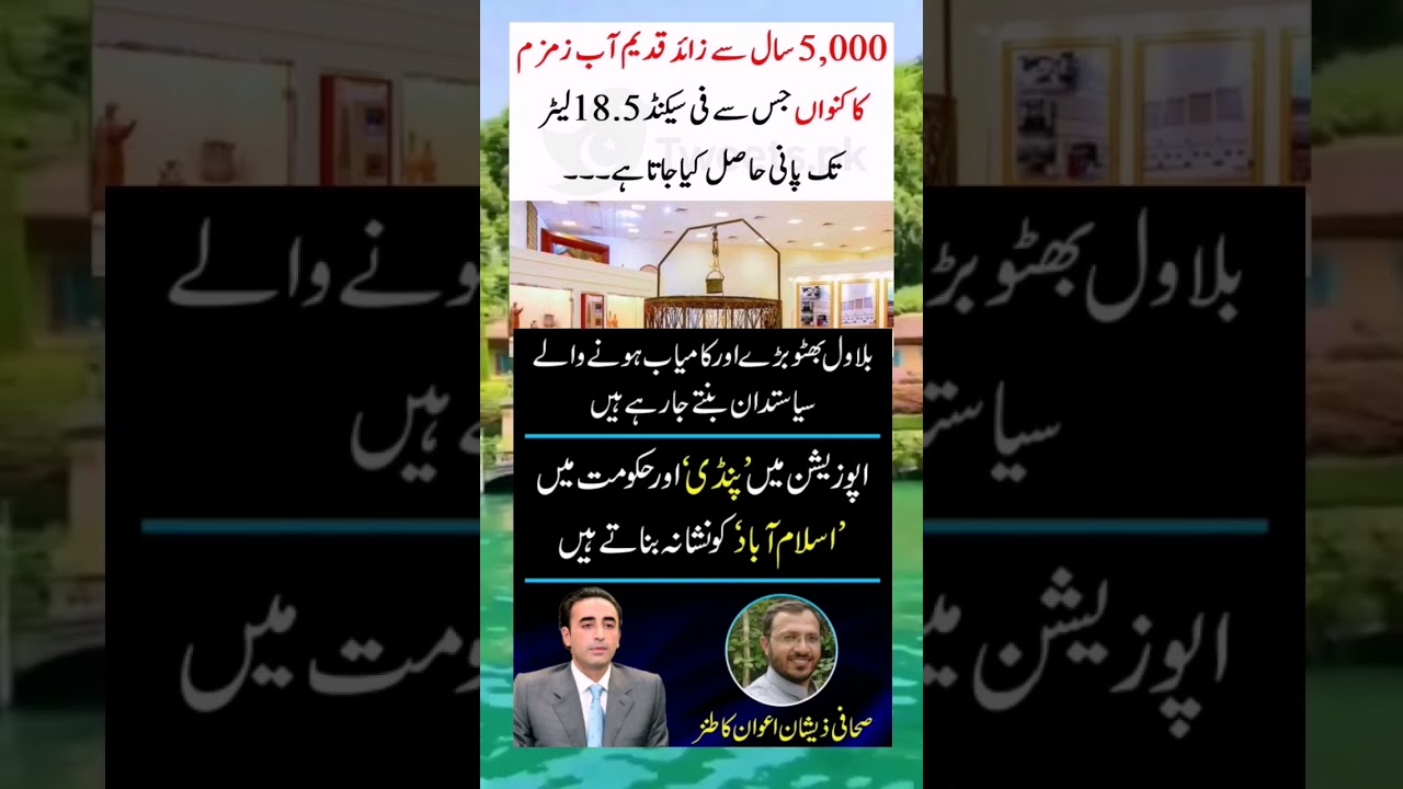 goldenwordsofgreatpeople. @MrBeast #news #ptiofficial #ptiworkers #pti #breakingnews #arynews