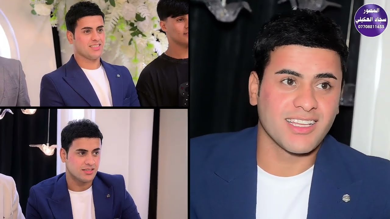 #تعالو_نشوف_احله_حنه_تخبل_شباب_خيكان (عباس حسن)التصوير 🎥سجادالعكيلي الاستفسار :=07708211633