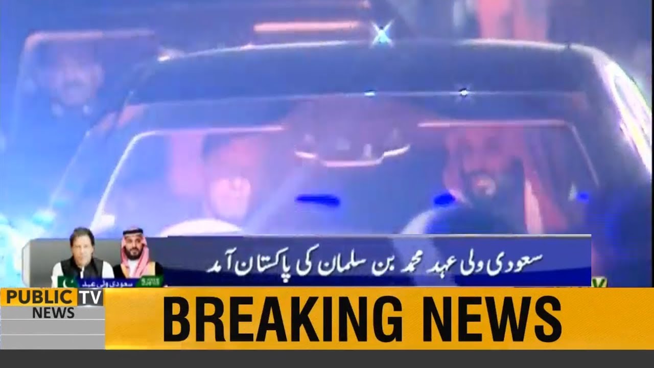PM Imran Khan drives vehicle for Crown Prince of Saudi Arabia Mohammed bin Salman