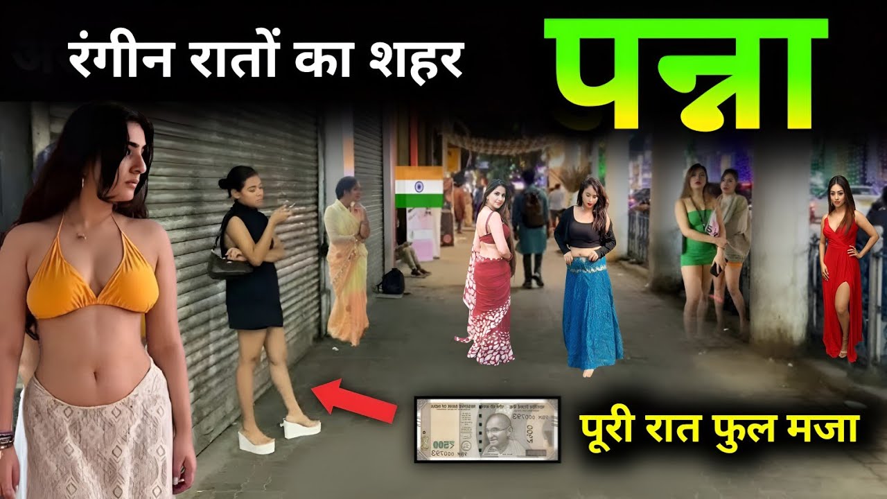 Panna City 🇮🇳 || PANNA MADHYA PRADESH || मध्य प्रदेश का खूबसूरत जिला || #panna #madhyapradesh