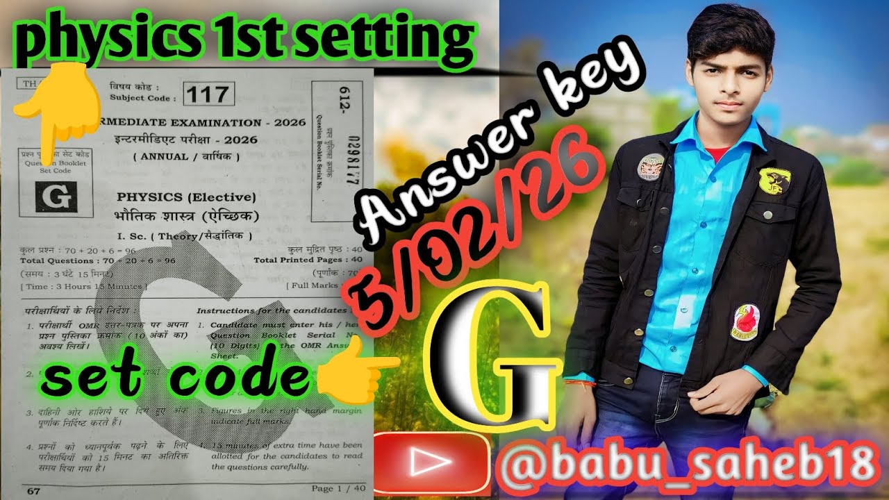 Bihar board 2026 class 12th physics answer key 1st setting paper 