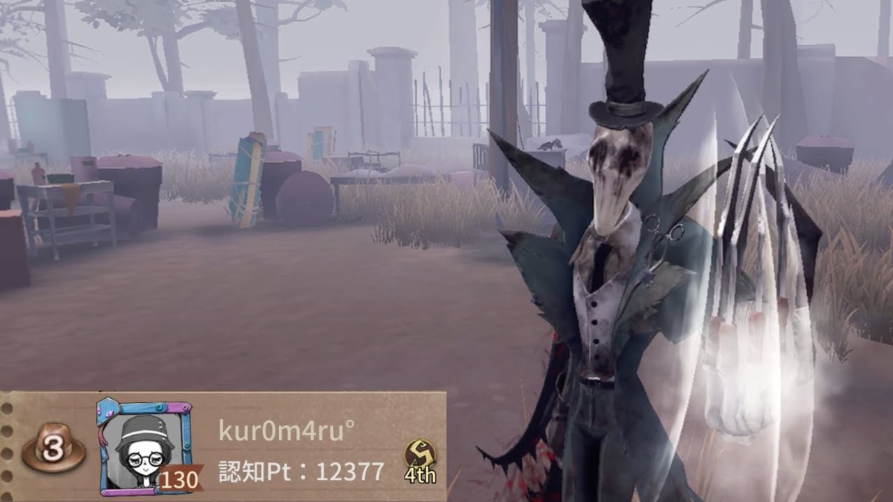 リッパー3位 (3rd Ripper)【第五人格】