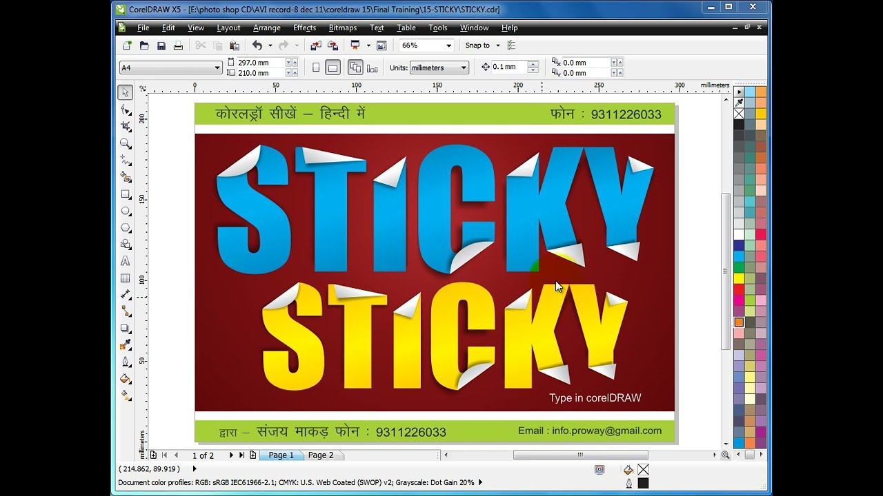 Step-80, Learn CorelDraw, realistic  STICKY txt