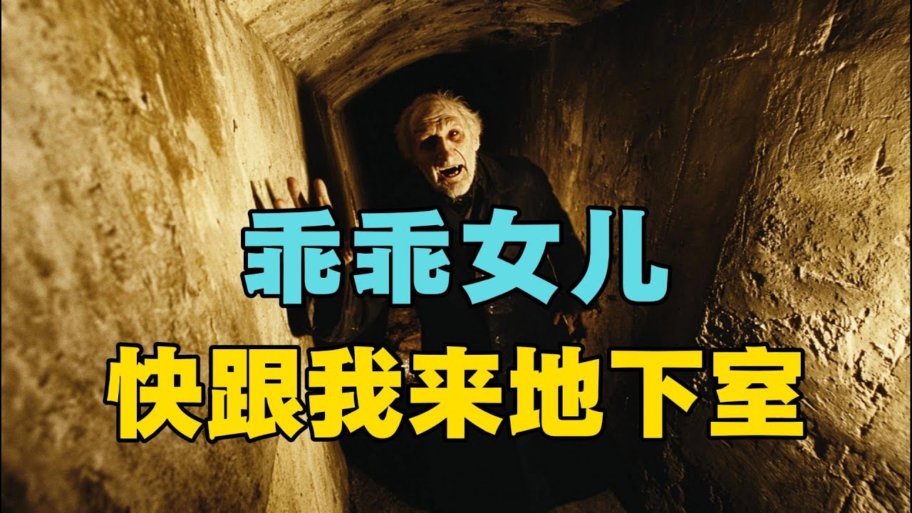5000字小作文，讲述奥地利乱伦囚禁案