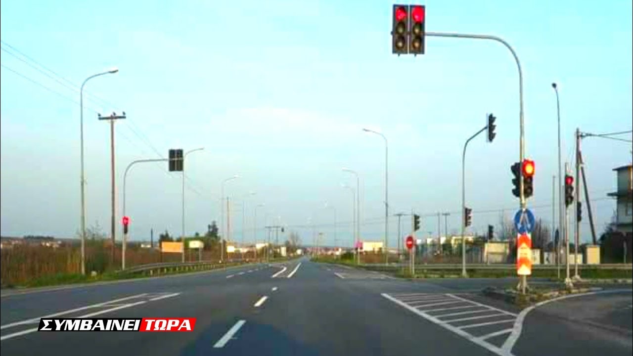 Εν καιρώ κορωνοϊού ο δρόμος Γιαννιτσά έως Νέα Πέλλα 29/3/2020