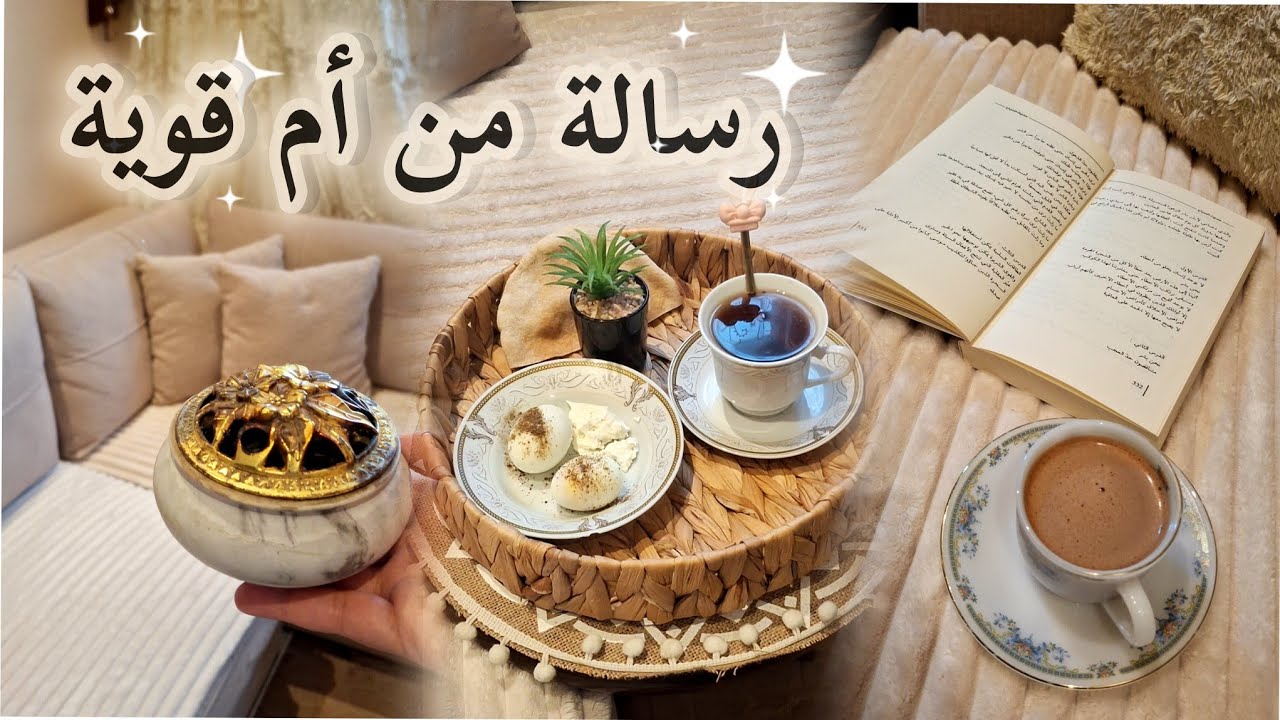 رسالة من ام قوية وجميلة #قصص_واقعية 