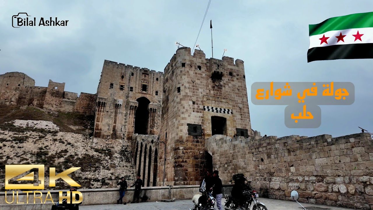 ما توقعت جمال حلب هيك 😍 جولة بشوارع حلب | Aleppo City