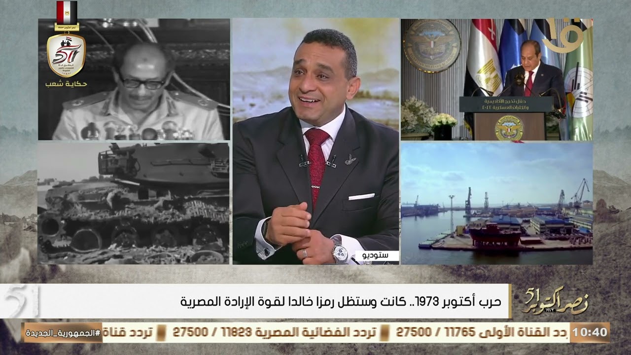 الخداع الاستراتيجي.. العقيد حاتم صابر: خطة الخداع أثبتت أن العقل المصري لا أحد يستطيع أن يقهره