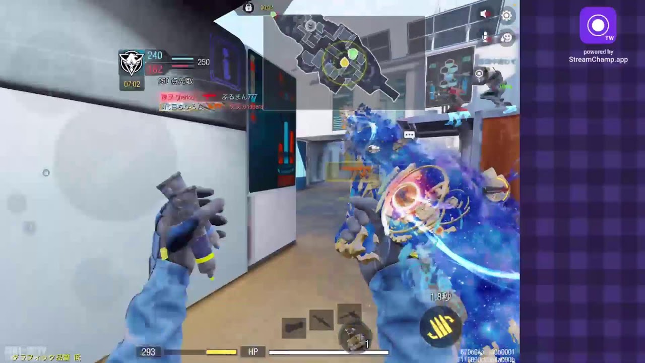 スクリム