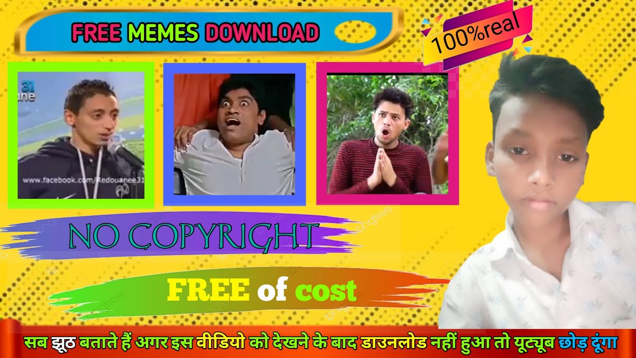 Free Memes Download 😜 | No Copyright Funny Memes | YouTube Shorts & Reels 2026