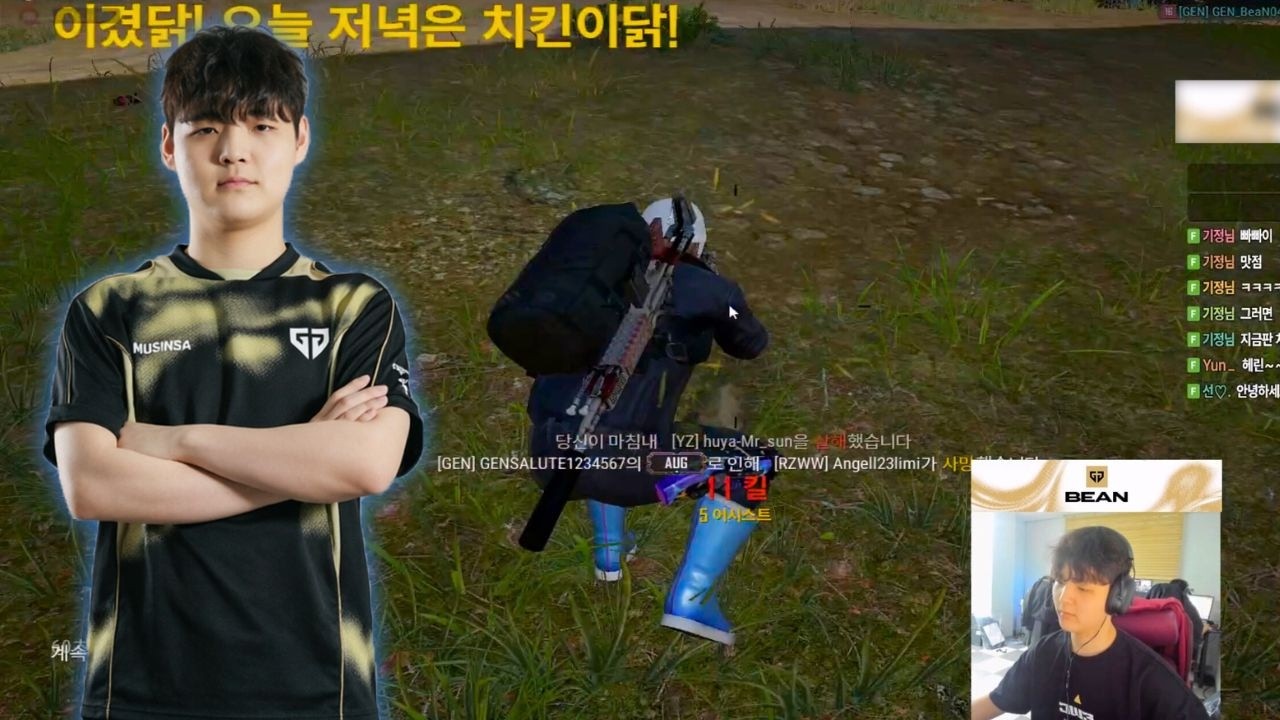 GEN_BeaN#13 - SQUAD RANKED TPP 11+9 KILLS WIN - PUBG Pro