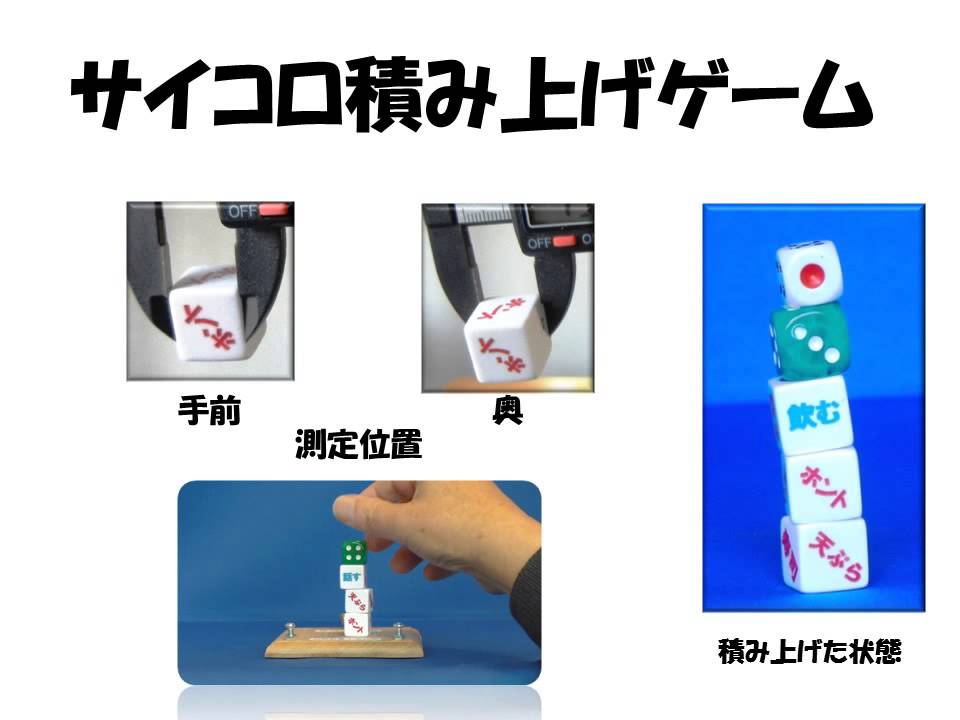 日高計量士事務所