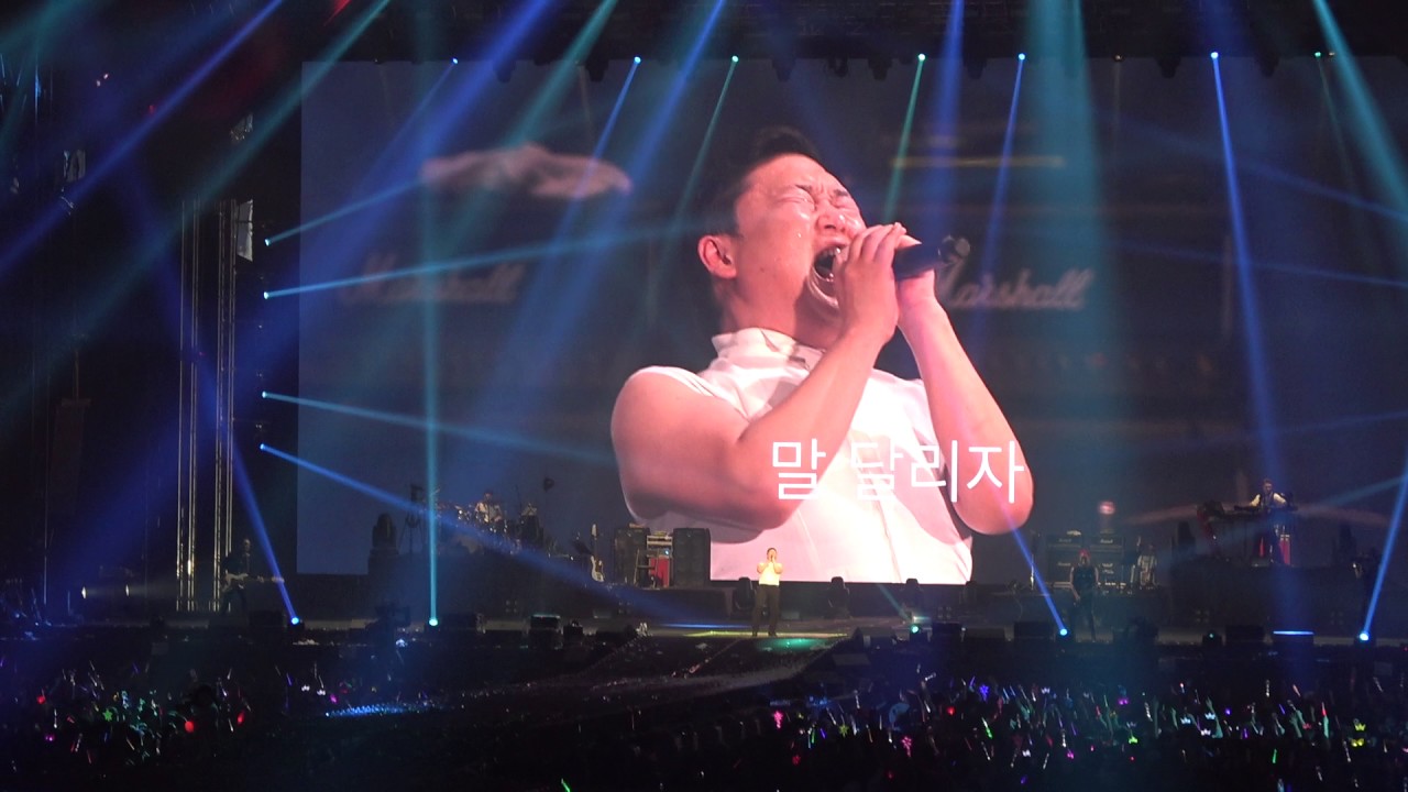 20161224 PSY 22 붉은노을+낭만고양이+아파트+말달리자+그대에게+여행을떠나요