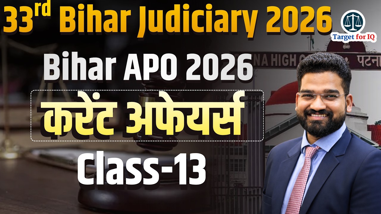 33rd Bihar Judiciary & Bihar APO 2026 | Current Affairs Class - 13 | by Satendra Sir #biharjudiciary