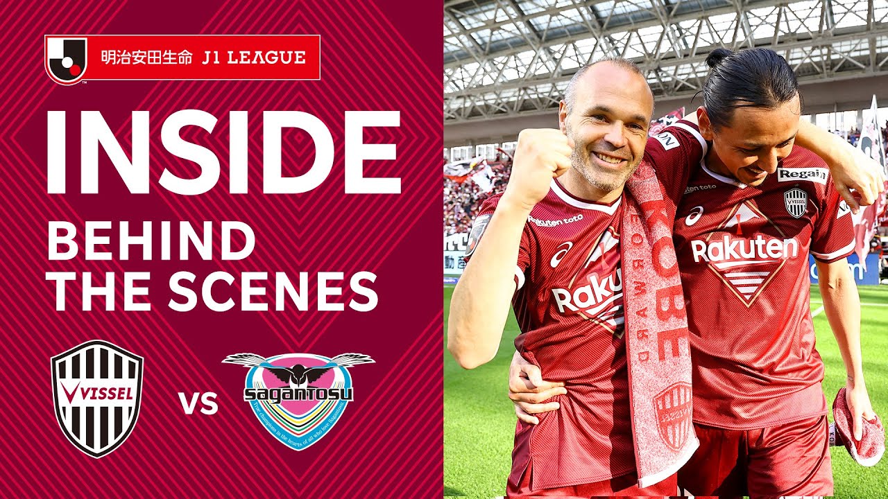 【INSIDE｜チームの裏側を公開！】ヴィッセル神戸vs.サガン鳥栖｜2022明治安田生命Ｊ１リーグ 第13節