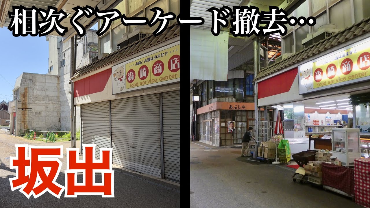坂出の街で昔の面影を探す（香川県坂出市）