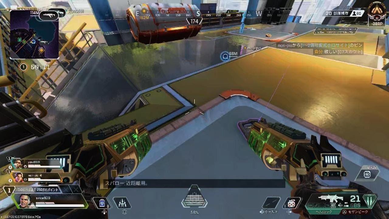 Apex Legends_20251229002719