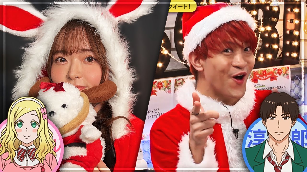 Sally Amaki Believes Ishikawa Kaito Is Santa Claus