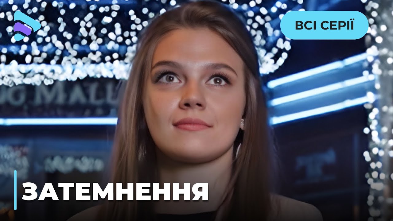 Одержимый маньяк разрушил жизнь любимой из-за отказа. Психологическая драма 