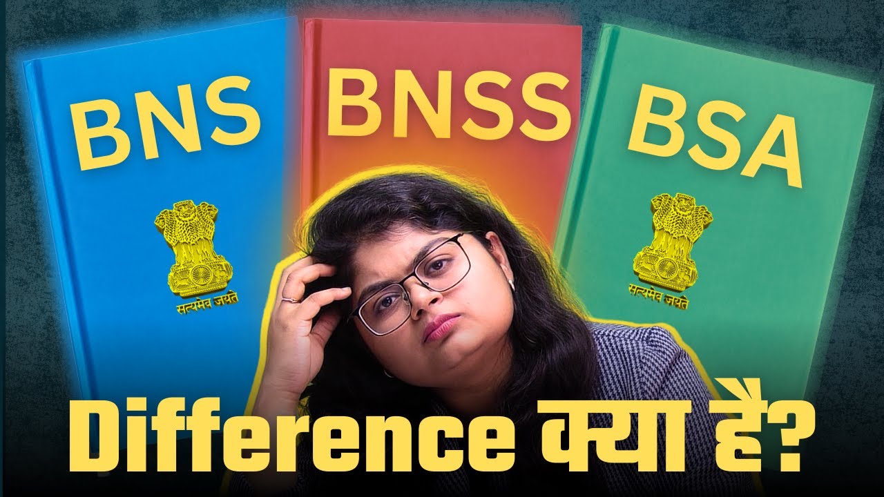 BNS vs BNSS vs BSA : Kya Difference hai ?