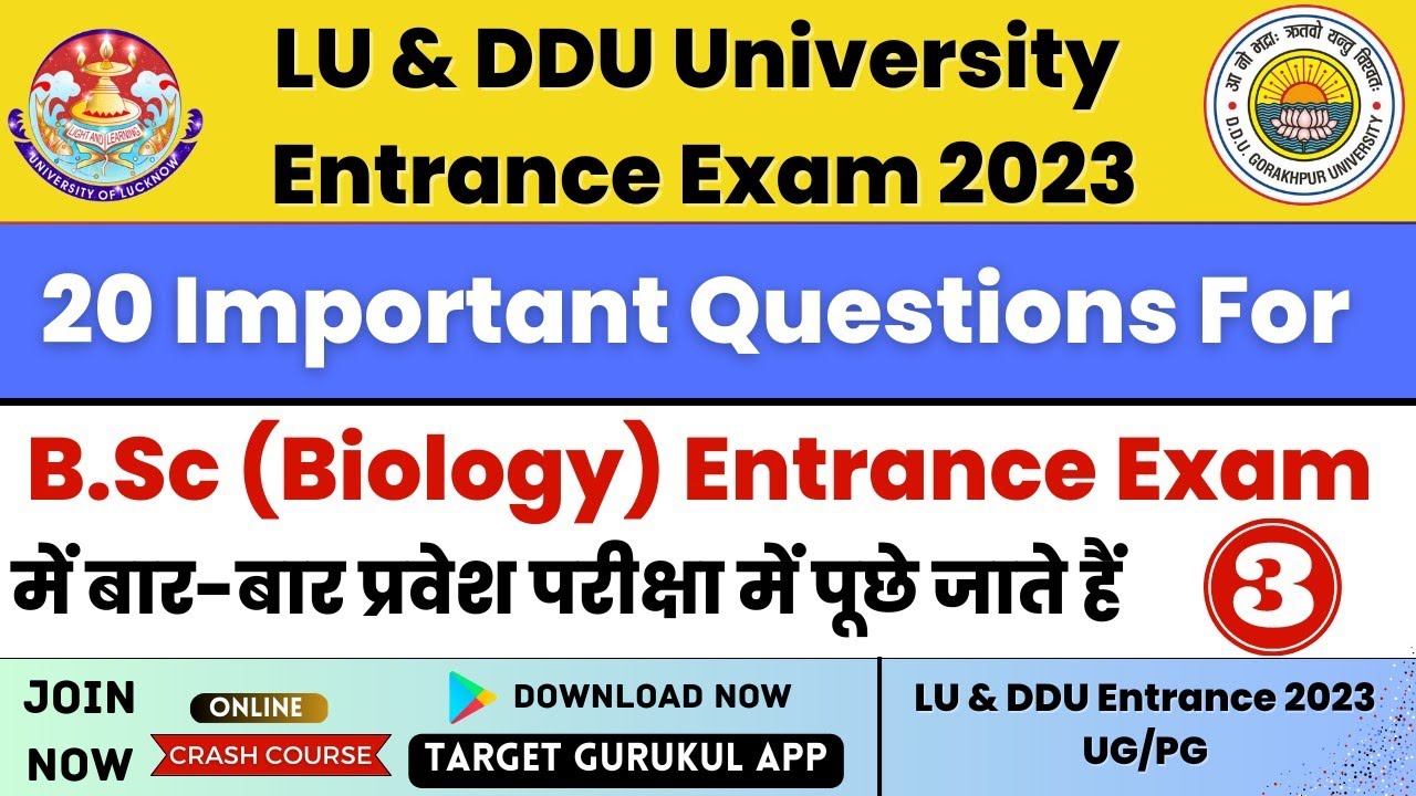 B.Sc Biology Entrance Exam 2023 | Previous Year Question paper | DDU | Lucknow University | Syllabus