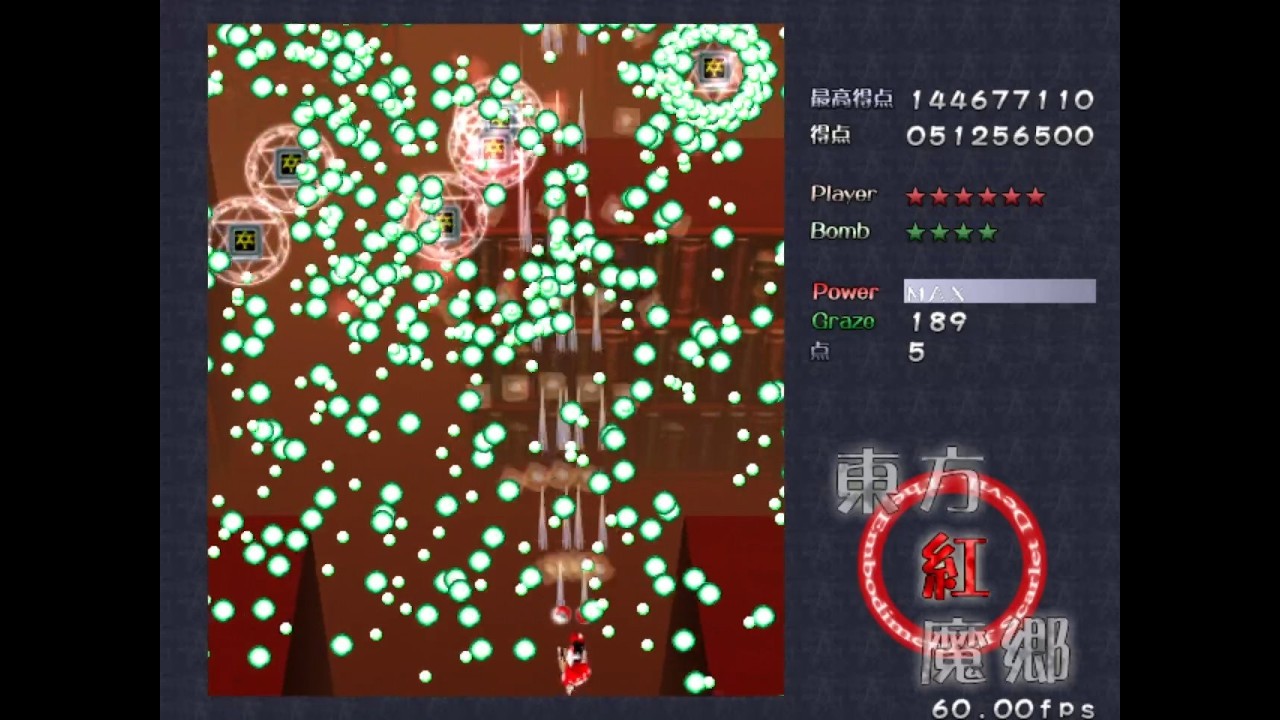 Embodiment of Scarlet Victory - EoSD 東方紅魔郷 LNB