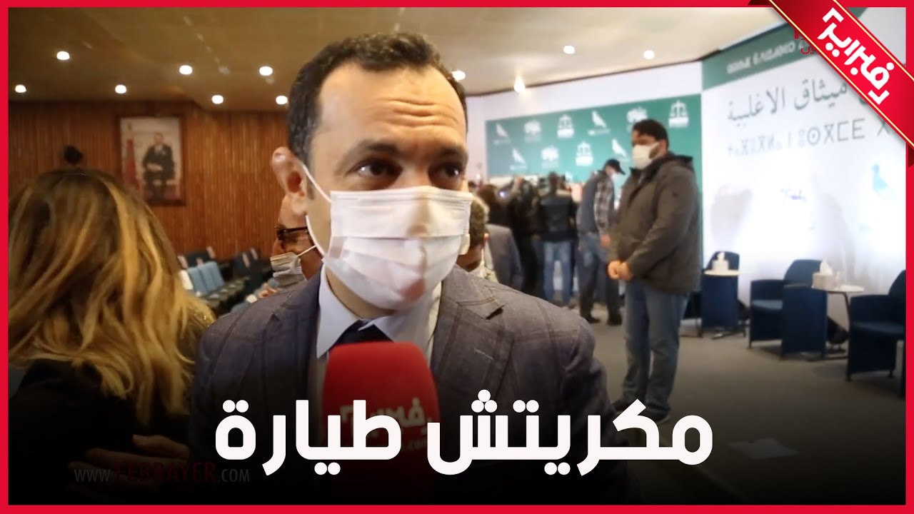 كودار.. اشتغلت الأغلبية بهذه الطريقة والوزير السكوري كنت في بني ملال ومكريتش الطيارة